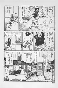 bishoujo syndrome 7
