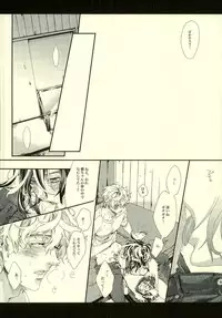 [H-eichi- (hitomi)] Seven color Dream (Shiki)