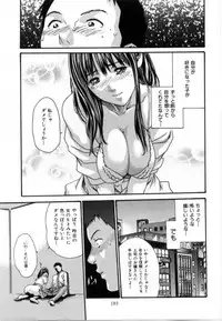 [Haruki] Love to the Utmost