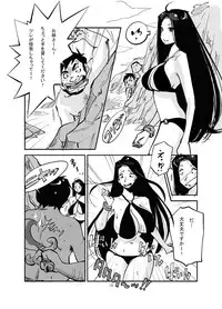 [nuu] Kawamono (01～56)