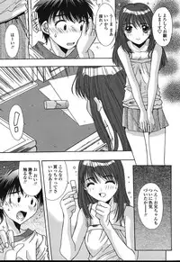 Comic TENMA 2004-08