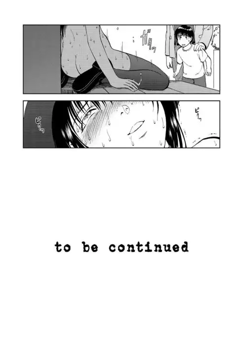 Cyberia Maniacs Kyousei Nikubenki Rhapsody Vol.1