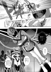 [Anthology] Sentai Heroine Pink Zettaizetsumei Vol.1 [Digital]