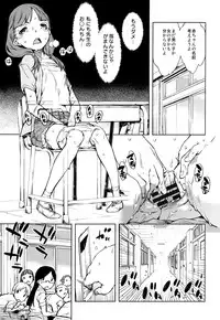 [Suzuki Kyoutarou] Jinrou Kyoushitsu