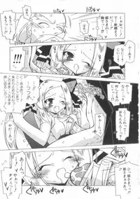 [Katsumata Kazuki]Chicchai ko Shijou Shugi
