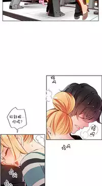 [Juder] Lilith`s Cord | 莉莉丝的脐带 Ch.1-37 [Chinese]