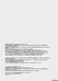 (C85) [CLUB-Z (Hinata Yagaki)] Oretachi Tomodachi Dayona EX