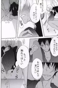 (BLOODYZONE) [Noah's ARc (Namiru)] Kimi wa Biyaku? (Kekkai Sensen)
