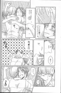 (C76) [Shiawase Junkie (Yoshino Tama)] Heat Heart Heavenly (Persona 4)