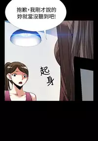 [KKUN &INSANE] Love Parameter 恋爱辅助器 86-97 [Chinese]中文