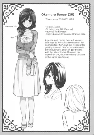 Chijoku no Chikan Densha Sailor Jooby