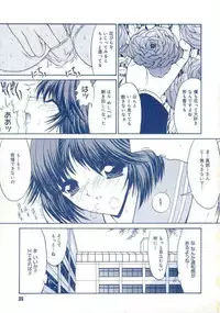 [Kino Hitoshi] Teshigoto guidebook