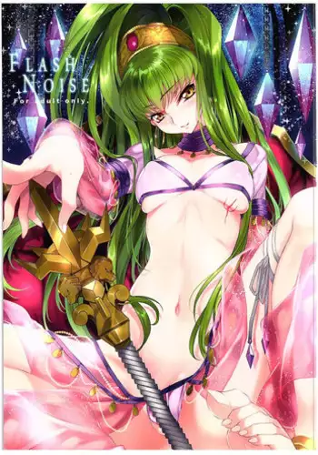 (C94) [CREAYUS (Rangetsu)] Office Noise (CODE GEASS: Lelouch of the Rebellion)