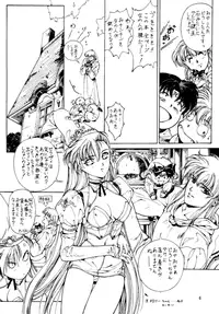 [Studio Retake (Shouichi)] WaHaHa! (Akazukin Cha Cha)