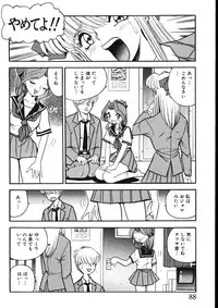 [Osakana Sankaku] Maid-san Keikaku