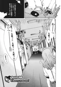 [Kentarou] Cheers you up ~Warera Sakuragaoka Ouendan~