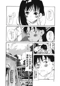 [Eromangaman] Kuwagata - The Stag Beetle