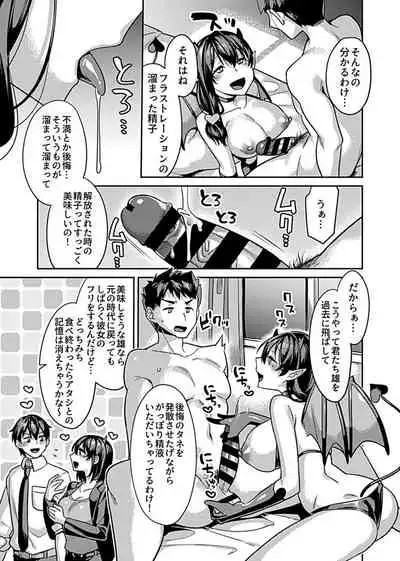 COMIC GEE vol.16