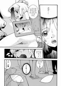 [Tomoe Tenbu] Tensai Shoujo