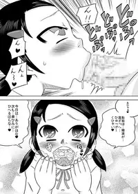 [Calpis Koubou] Semen wa Nomi Gusuri desu