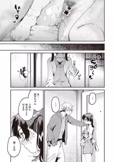 COMIC ExE 34