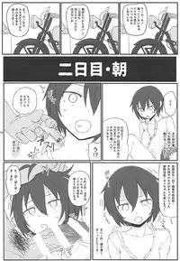 (C93) [HAMMER_HEAD (Makabe Gorou)] Doujinshi no Kuni (Kino no Tabi)