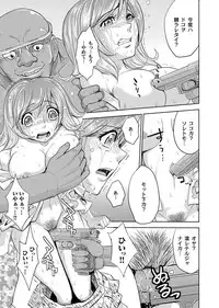 COMIC Magnum Vol. 70
