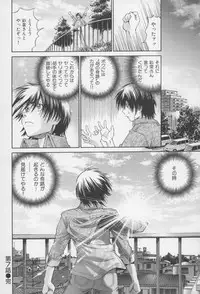 [Masuda Inu, Kurashina Ryou] Seigiou ~48 no Kiseki~ Joukan