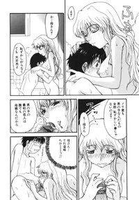 [Shoryutei Enraku] Mama o Kobamenai Boku - I can't refuse mother