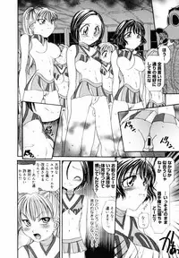 [Matsutou Tomoki] PR - Perfect Rape