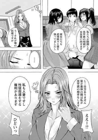 ANGEL Club 2024-06