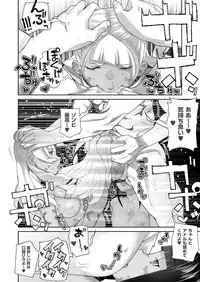 COMIC AUN 2019-01 [Digital]