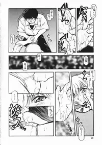 [PSYCODELICIOUS (Akiba Nagi)] Chou Sairoku PINKISH COLLECTION (Various) [Incomplete]