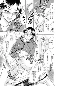 [Chiba Dirou] Konkatsu!! Oneesan