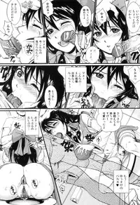 [Takeuchi Reona] Kinki Inyoku