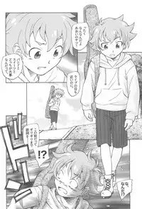 (C92) [Kuroshikatei (Unno Hotaru)] Jiyuu to Jounetsu (Kirakira☆Pretty Cure A la Mode)
