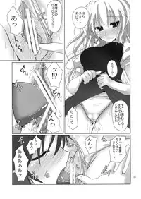 (C76) [231179＝ROCK (Rikudo Inuhiko)] Gensou Kitan 11 (Touhou Project)