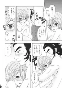 (COMIC1☆3) [BEAT-POP (RYÖ)] Ai no Bakudan (Hatsukoi Limited)