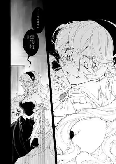 Boku wa Watashi ni Narenai