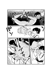 [Pecan (Makunouchi)] Meo Taikou Boxing