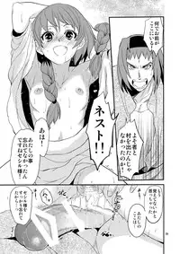 [Toko-ya (HEIZO, Kitoen)] Saint Foire Festival/eve Nest [Digital]