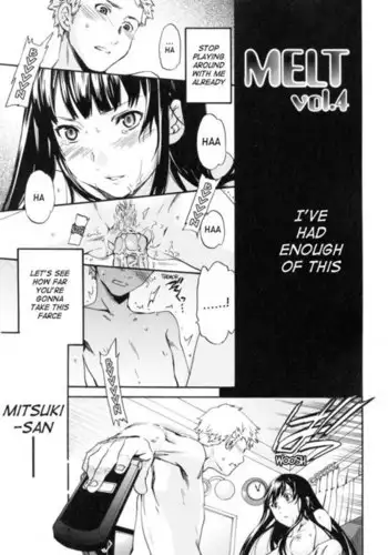 聖グロおしっこ事情