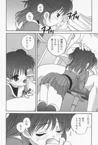 [Araki Akira] Otona ni Naritai - I Want to Grow Up