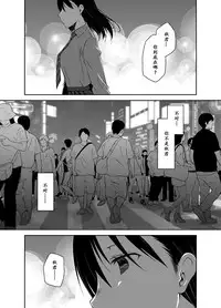 [Ponkotsu Works] Uso no Kimi to Anoko no Himitsu [Chinese] [靴下汉化组] [Digital]