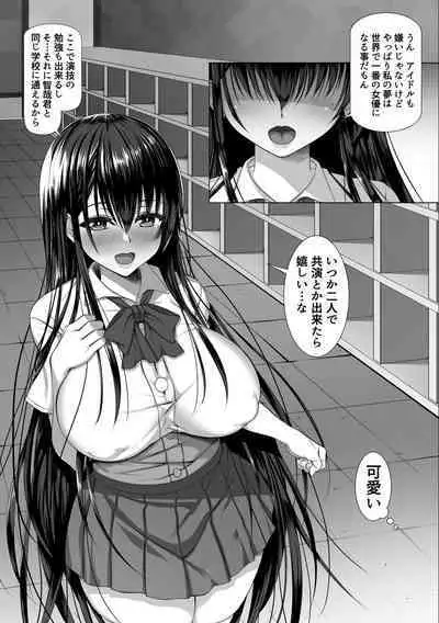 [Zatsuyou Elixir] Yarichin Yarou Shika Shiranai Mesu no Kao