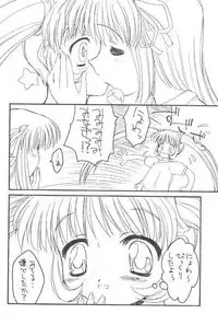 [ZERO HOUR (Ko Process, Kuwahara Hihihi)] bloomania EX (AIR)
