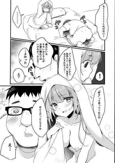 Oji-san no Risou no Kanojo