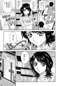 [Yamaguchi Roman] Unbalance