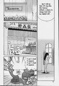 [DISTANCE] Michael Keikaku ~Kyou kara Boku wa Onnanoko~ [English] [Tiang] [Decensored]