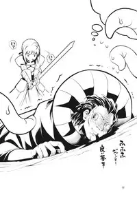 (C81) [RUBBISH Selecting Squad (Namonashi)] RE15 (Fate/Zero) [English] [desudesu]